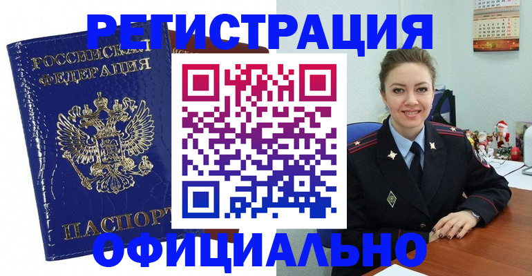 регистрация для дет. сада в Тюкалинске