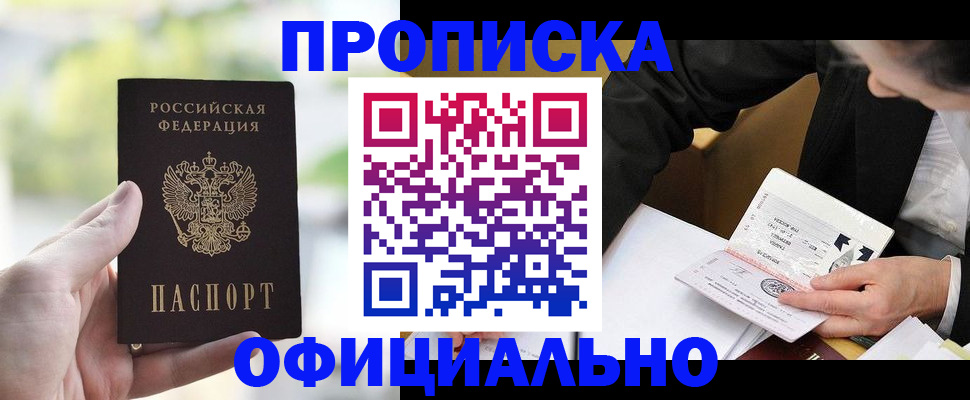 регистрация для дет. сада в Тюкалинске